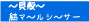 �L�k�V�[�T�[�Љ�