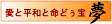 �������l���ȏЉ�u���O